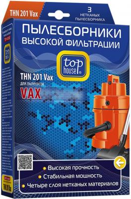 Пылесборник THN 201 – фото 1