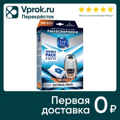 Пылесборник THN 2515 Е – фото 6