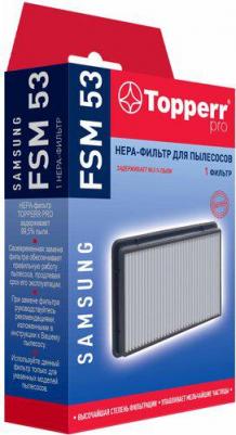 Фильтр для пылесоса FSM53 – фото 3