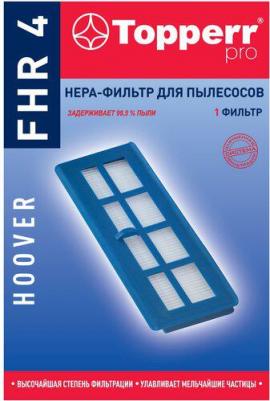 HEPA-фильтр FHR 4 для пылесосов Hoover Capture – фото 2