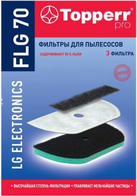 Набор фильтров FLG 70
