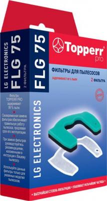Набор фильтров FLG 75 – фото 2