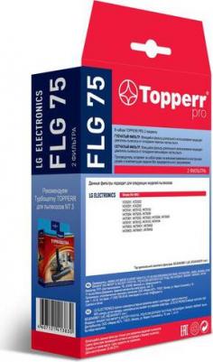Набор фильтров FLG 75 – фото 5