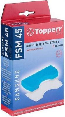 Набор фильтров FSM 45 – фото 3