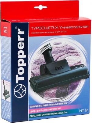 Насадка для пылесоса NT 2 универсальная – фото 2