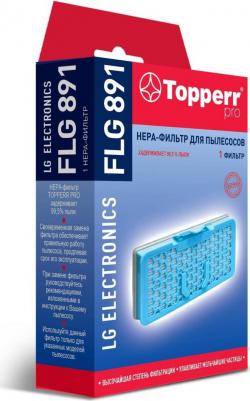 НЕРА-фильтр FLG 891 – фото 4