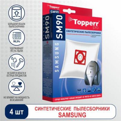 Пылесборник синтетич. для пылесосов SM 90(4 штуки в упаковке)