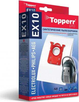 Пылесборники EX 10 (4пылесбор.+2фильтра) – фото 5
