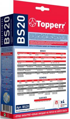 Пылесборники синтетические BS 20 4шт + 1 фильтр для Bosch / Siemens – фото 9