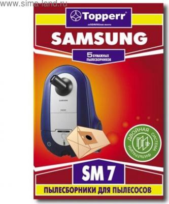 Пылесборники SM 7 (5пылесбор.+микрофильтр) – фото 16