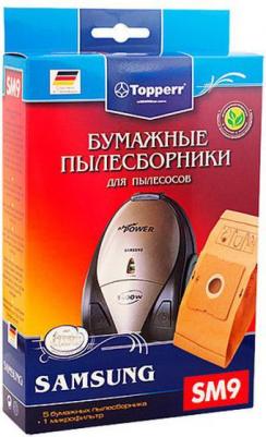 Пылесборники SM 9 (5пылесбор.+микрофильтр) – фото 2