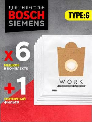 Мешки для пылесоса Bosch GL 30 / Бош GL 30, Karcher / Керхер, Тип: G. В комплекте: мешки пылесборники 6 шт. + 1 моторный фильтр – фото 1