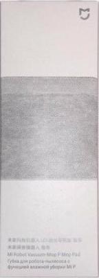 Салфетка сменная для влажной уборки к роботу-пылесосу Mi Robot Vacuum Mop Pro 2 шт – фото 1