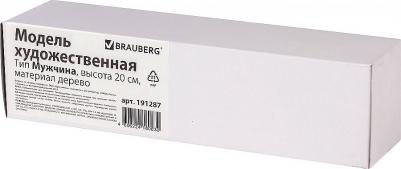 Манекен человека художественный CLASSIC, мужской, дерево, высота 20 см, 191287 – фото 5