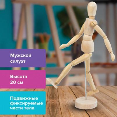 Манекен человека художественный CLASSIC, мужской, дерево, высота 20 см, 191287 – фото 7