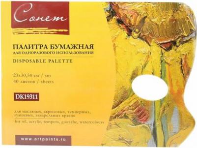 Палитра для рисования KIDS белая – фото 6