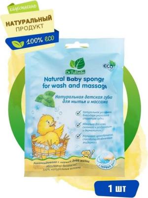 DT036 Натуральная детская губка для мытья и массажа – фото 2