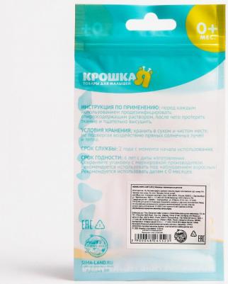 Детские маникюрные ножницы с колпачком, цвет белый – фото 2