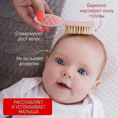 Детская щеточка с расческой. Ворс из натуральной щетины. цвет розовый – фото 4