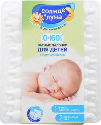 Ватные палочки N60 (огранич) – фото 3