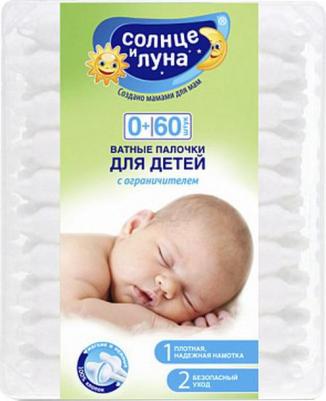 Ватные палочки N60 (огранич) – фото 5