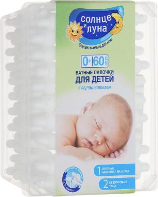 Ватные палочки N60 (огранич) – фото 7