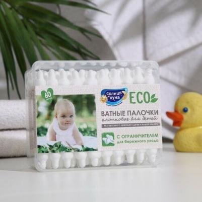 Ватные палочки N60 (огранич)