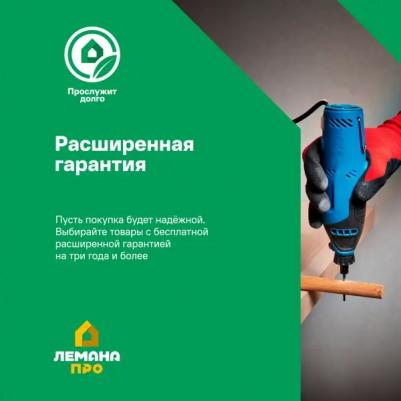 Зажим для стягивания плит и выравнивания шва между плитами 17-03-03ф 4630171035646 – фото 3