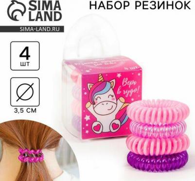 Резинки пружинки для волос "Единорог",4 шт, диам 3.5 см – фото 3