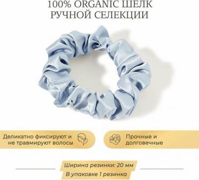 Резинка Средняя, серебристо-голубой 1 шт – фото 3