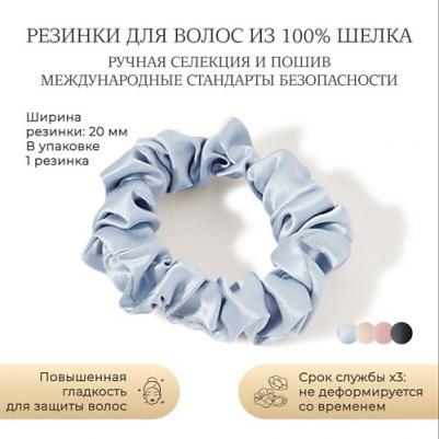Резинка Средняя, серебристо-голубой 1 шт – фото 5