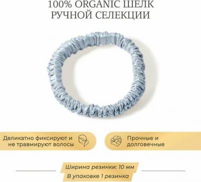 Резинка Узкая, серебристо-голубой 1 шт – фото 1