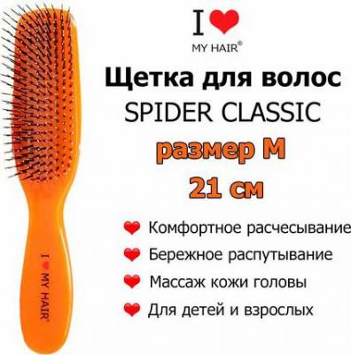 Расческа для волос Spider Classic 1501 оранжевая глянцевая размер M – фото 2
