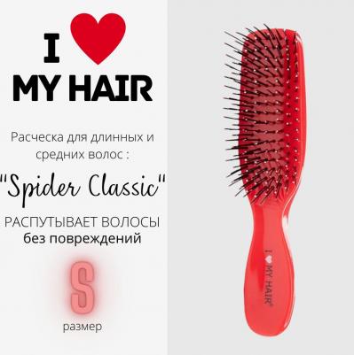 Щетка для волос ILMH Spider Classic 1503 красная глянцевая S 1 шт – фото 5