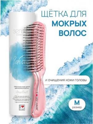 Щетка парикмахерская для волос Aqua Brush, розовая прозрачная М – фото 3