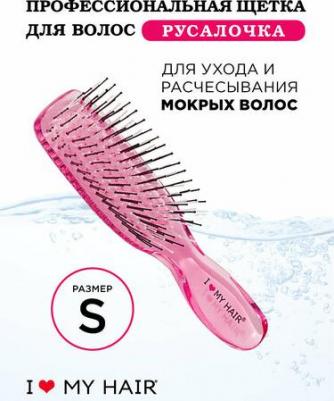 Щетка парикмахерская для волос Русалочка 1803, розовая прозрачная S – фото 4