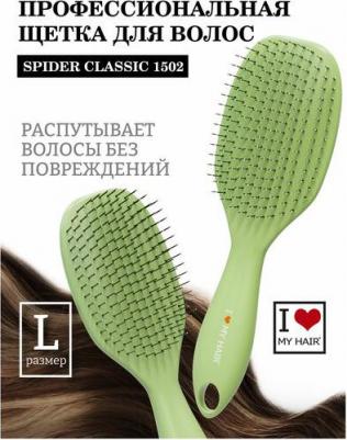 Щетка парикмахерская для волос spider classic 1502, зеленая глянцевая l