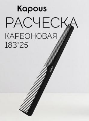 Расческа парикмахерская "Carbon fiber" 183*25 мм, 1 шт – фото 4