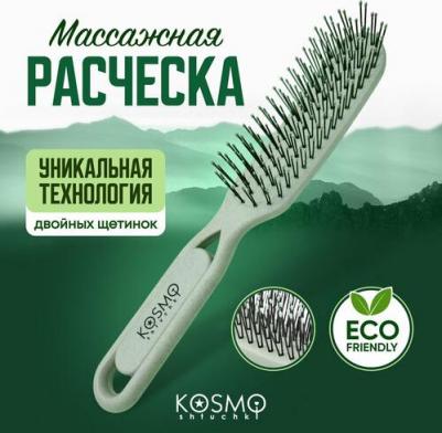 Расческа для волос Расческа массажная БИО, щетка для распутывания волос 4630166908481 – фото 4
