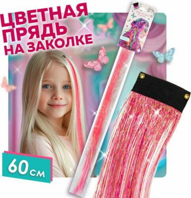 Прядь накладная на заколке, блестящая, 60 см, розовая – фото 3