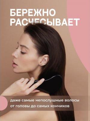 Расческа для волос массажная маленькая, черная – фото 1