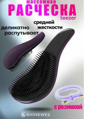 Расческа для волос Массажная расческа Soft Touch средняя 4670049446068