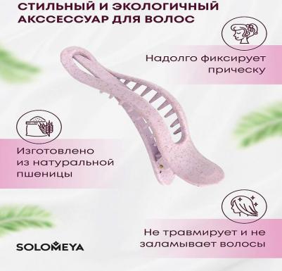 Заколка-банан женская Straw Banana Hair Clip Lilac – фото 2