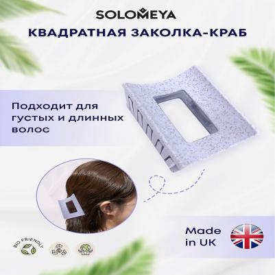 Заколка-краб женская Straw Claw Hair Clip Square Blue – фото 1