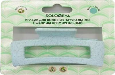 Заколка-зажим женская 14-2052 mint