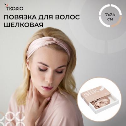 Повязка для волос из натурального шелка цвета пыльной розы Essential TK24-HBG0001 – фото 3