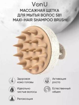 Массажная щетка Shampoo Brush Maxi-Hair для мытья волос и кожи головы – фото 7