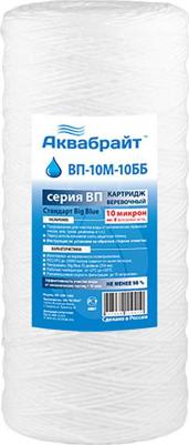 Картридж веревочный " ВП-10 М-10 ББ" для механической очистки – фото 1