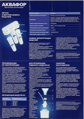 К5-КН-К7 – фото 12