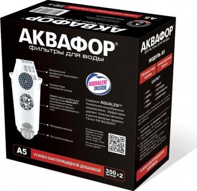 картридж для фильтра Картридж для воды А5 2 штуки в упаковке – фото 5